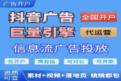 百度竞价公司案例研究：如何降低广告成本