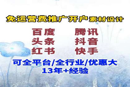 成功案例：SEM外包公司助力企业实现低成本广告