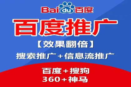 某旅游平台信息流广告的创意与投放策略